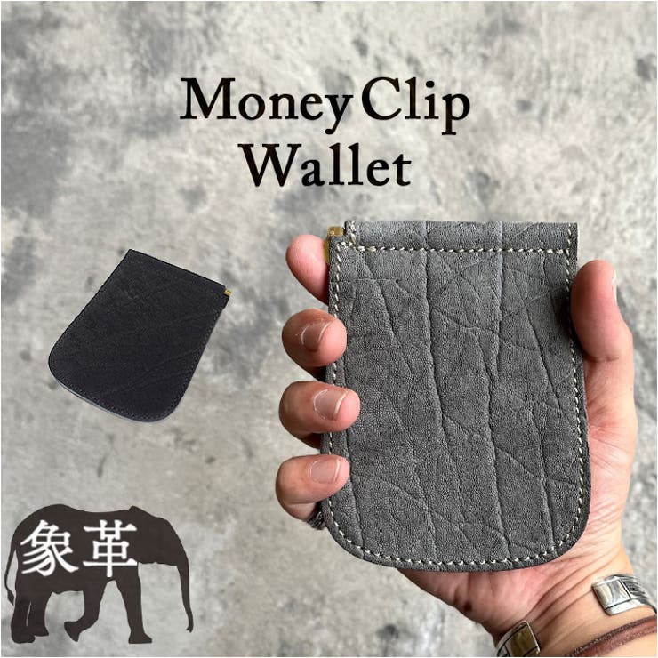 KC.s 4マネークリップ ホースシュー エレファント | BACKYARD FAMILY | 詳細画像1 