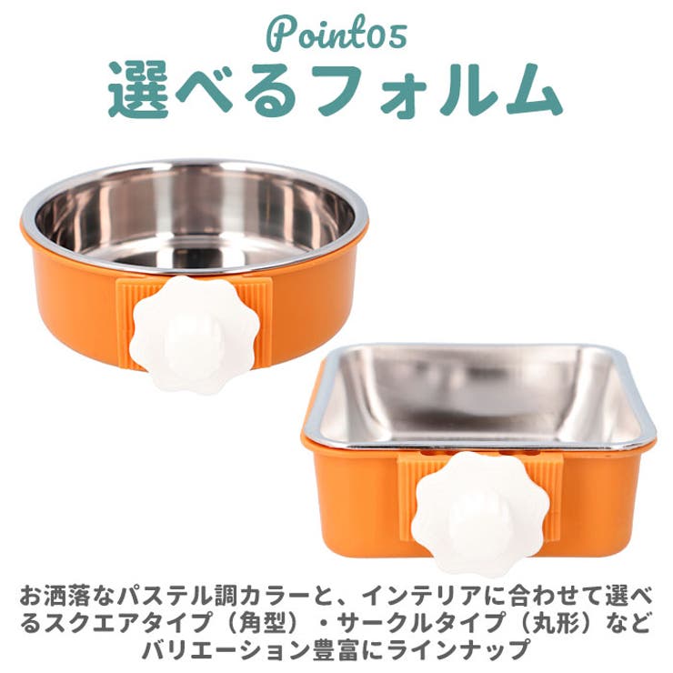フードボール ハンガーボール kpetbowl01 | BACKYARD FAMILY | 詳細画像10 
