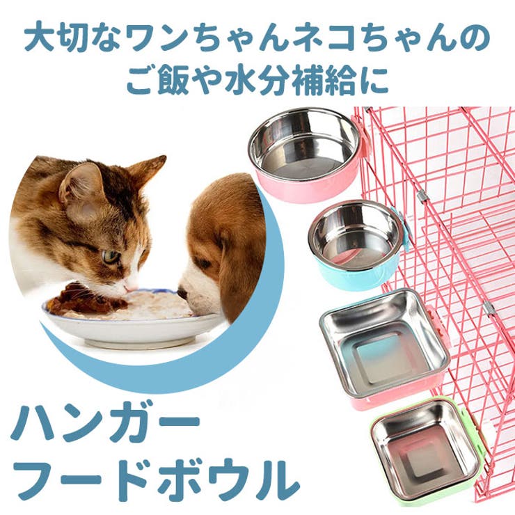 フードボール ハンガーボール kpetbowl01 | BACKYARD FAMILY | 詳細画像2 