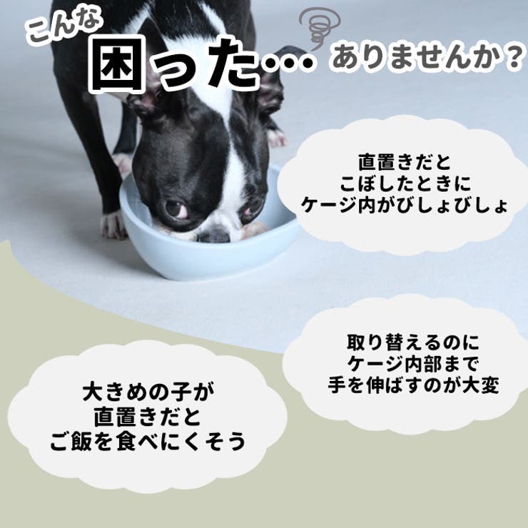 フードボール ハンガーボール kpetbowl01 | BACKYARD FAMILY | 詳細画像4 