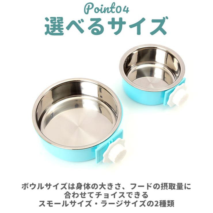 フードボール ハンガーボール kpetbowl01 | BACKYARD FAMILY | 詳細画像9 