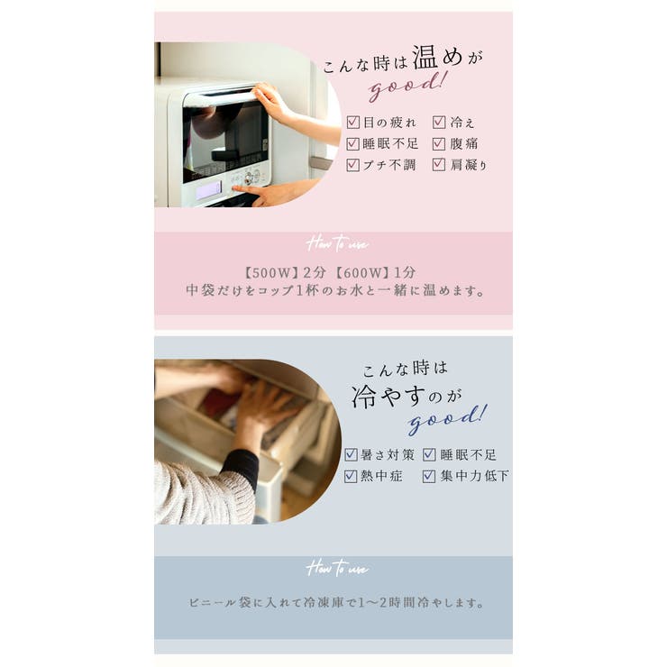 クリッパン 麦の温冷 アイピロー ラベンダー | BACKYARD FAMILY | 詳細画像14 
