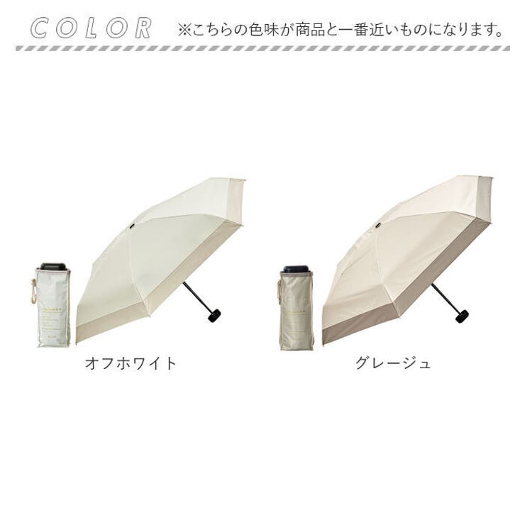 pico bicolor 5段式超コンパクト 日傘 | BACKYARD FAMILY | 詳細画像15 