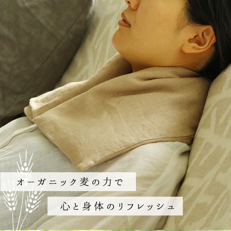 クリッパン 麦の温冷 ネックピロー ラベンダー | BACKYARD FAMILY | 詳細画像3 