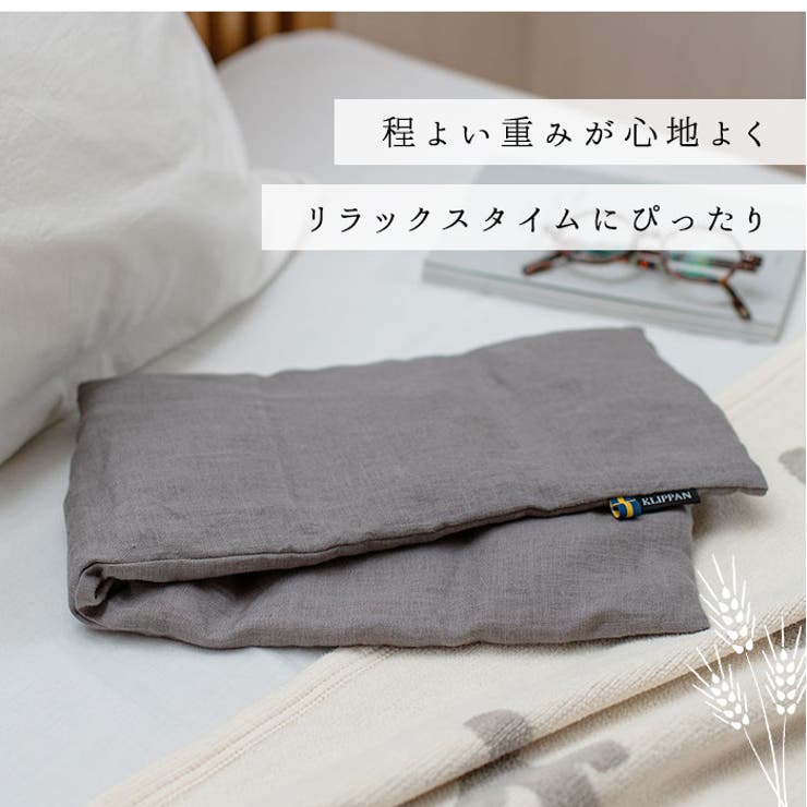 クリッパン 麦の温冷 ネックピロー ラベンダー | BACKYARD FAMILY | 詳細画像4 