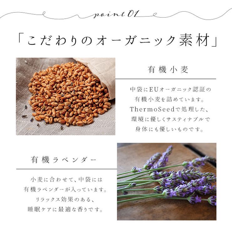 クリッパン 麦の温冷 ネックピロー ラベンダー | BACKYARD FAMILY | 詳細画像6 