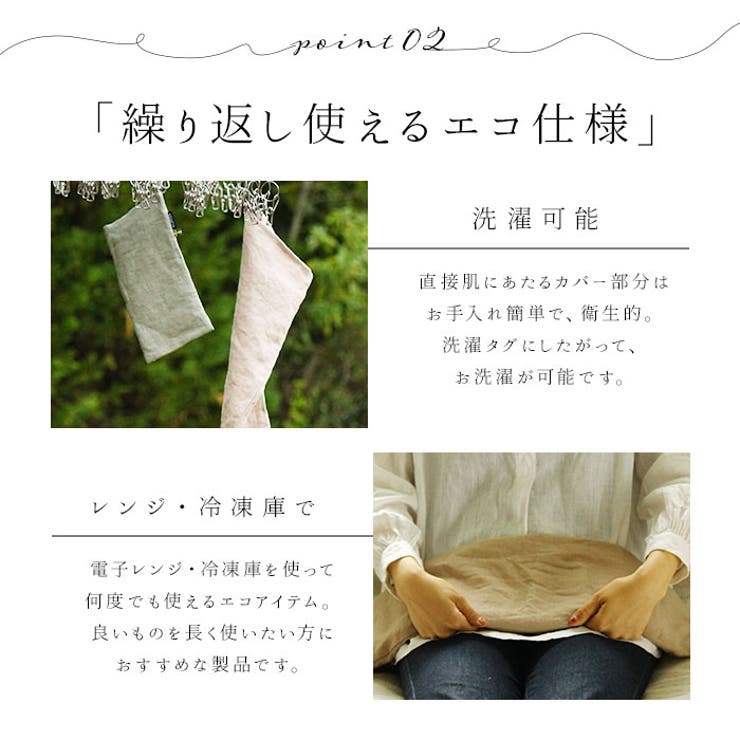 クリッパン 麦の温冷 ネックピロー ラベンダー | BACKYARD FAMILY | 詳細画像7 