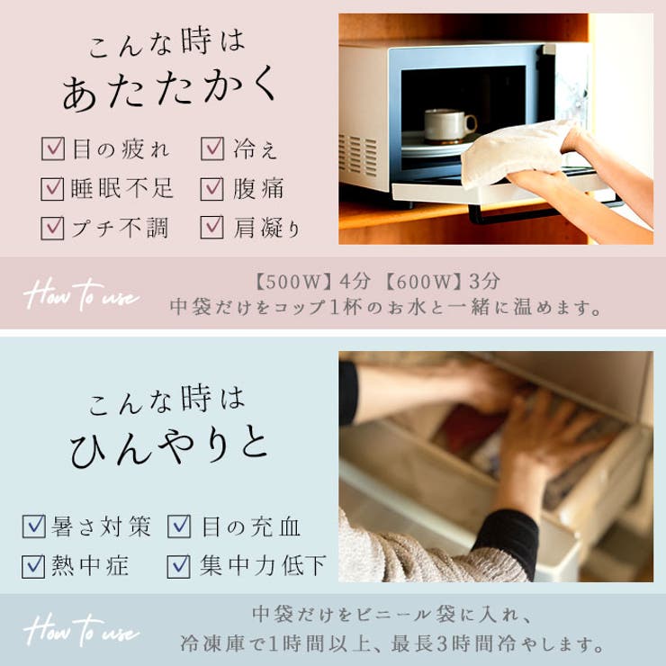 クリッパン 麦の温冷 ネックピロー ラベンダー | BACKYARD FAMILY | 詳細画像8 