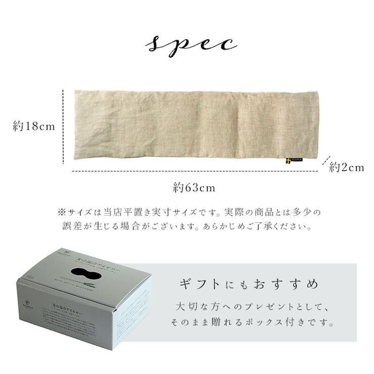 クリッパン 麦の温冷 ネックピロー ラベンダー | BACKYARD FAMILY | 詳細画像9 