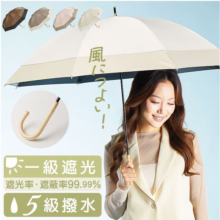 prism bicolor 55cm ラタンハンドルショート丈日傘 | BACKYARD FAMILY | 詳細画像1 