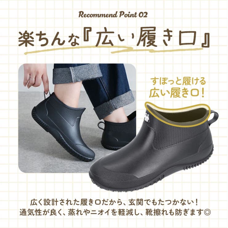 レインブーツ ショート丈 男女兼用 krains20 | BACKYARD FAMILY | 詳細画像10 