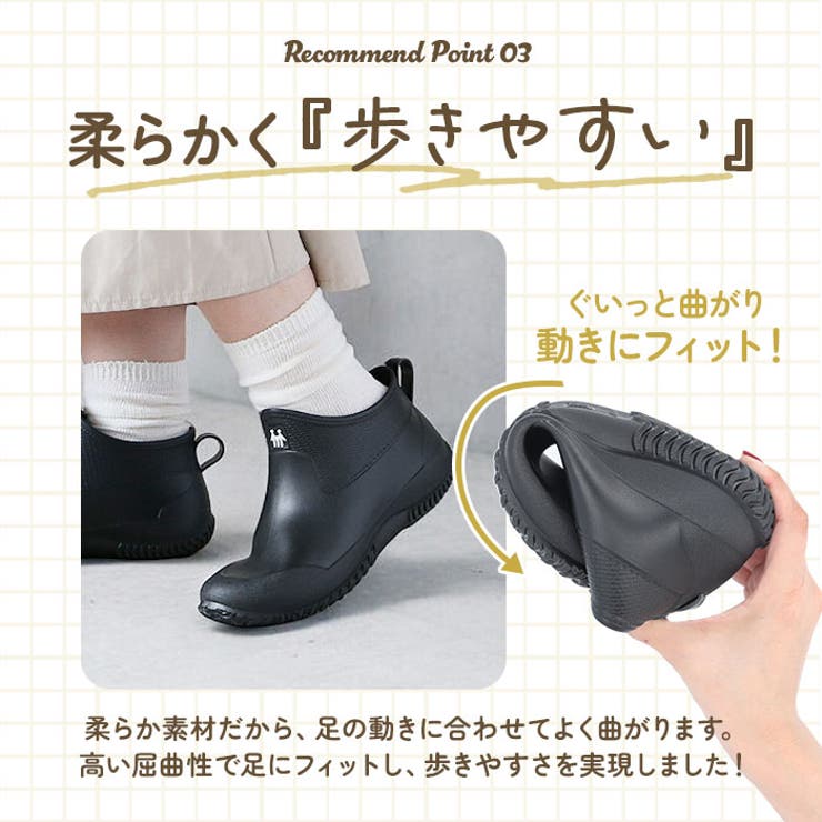 レインブーツ ショート丈 男女兼用 krains20 | BACKYARD FAMILY | 詳細画像11 