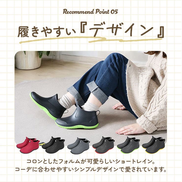 レインブーツ ショート丈 男女兼用 krains20 | BACKYARD FAMILY | 詳細画像13 