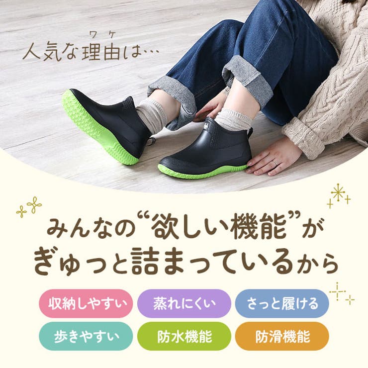 レインブーツ ショート丈 男女兼用 krains20 | BACKYARD FAMILY | 詳細画像4 