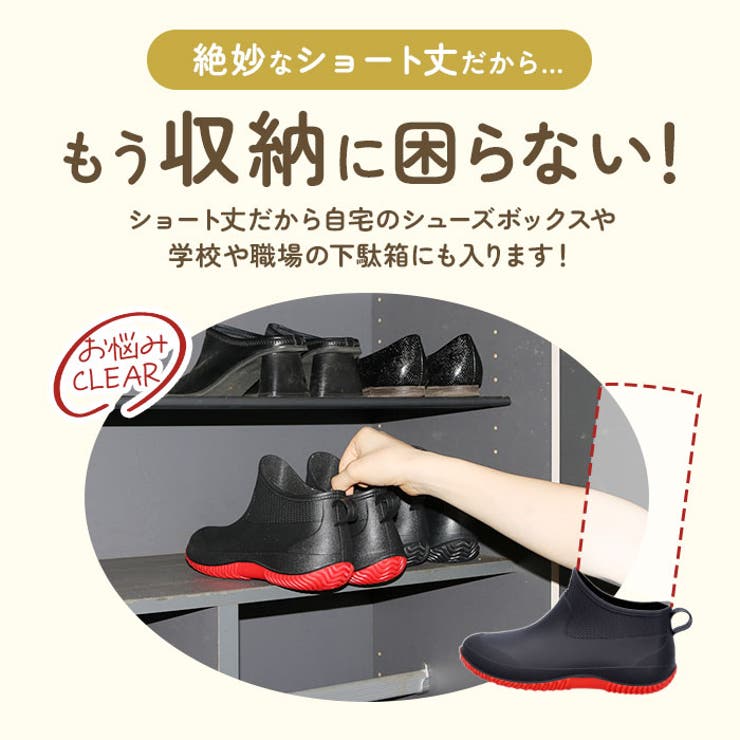 レインブーツ ショート丈 男女兼用 krains20 | BACKYARD FAMILY | 詳細画像6 