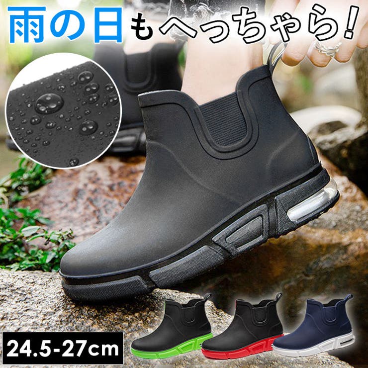 レインブーツ ショート krains339 | BACKYARD FAMILY | 詳細画像1 