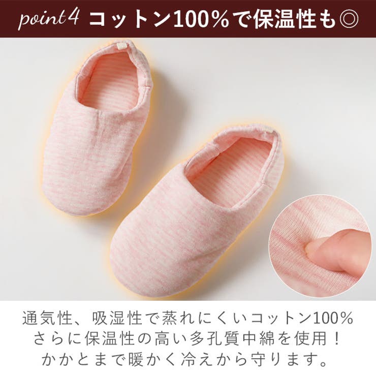 ルームシューズ かかと付き krst805 | BACKYARD FAMILY | 詳細画像10 