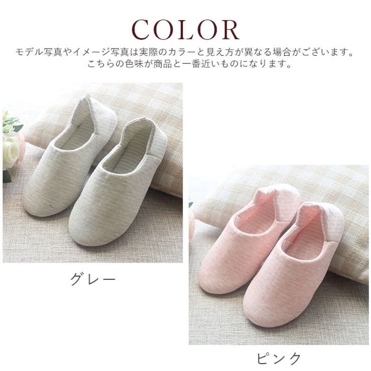 ルームシューズ かかと付き krst805[品番：BCYW0011292