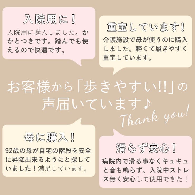 ルームシューズ かかと付き krst805 | BACKYARD FAMILY | 詳細画像5 