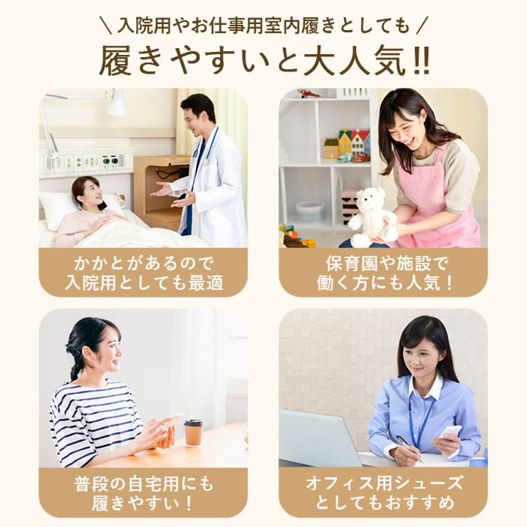 ルームシューズ かかと付き krst805 | BACKYARD FAMILY | 詳細画像6 