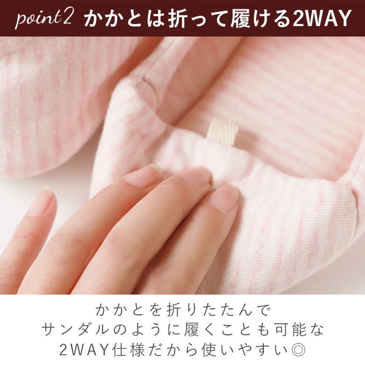 ルームシューズ かかと付き krst805 | BACKYARD FAMILY | 詳細画像8 