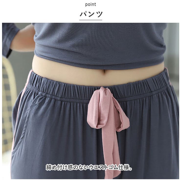 パジャマ ルームウェア 上下セット krwy2104 | BACKYARD FAMILY | 詳細画像10 