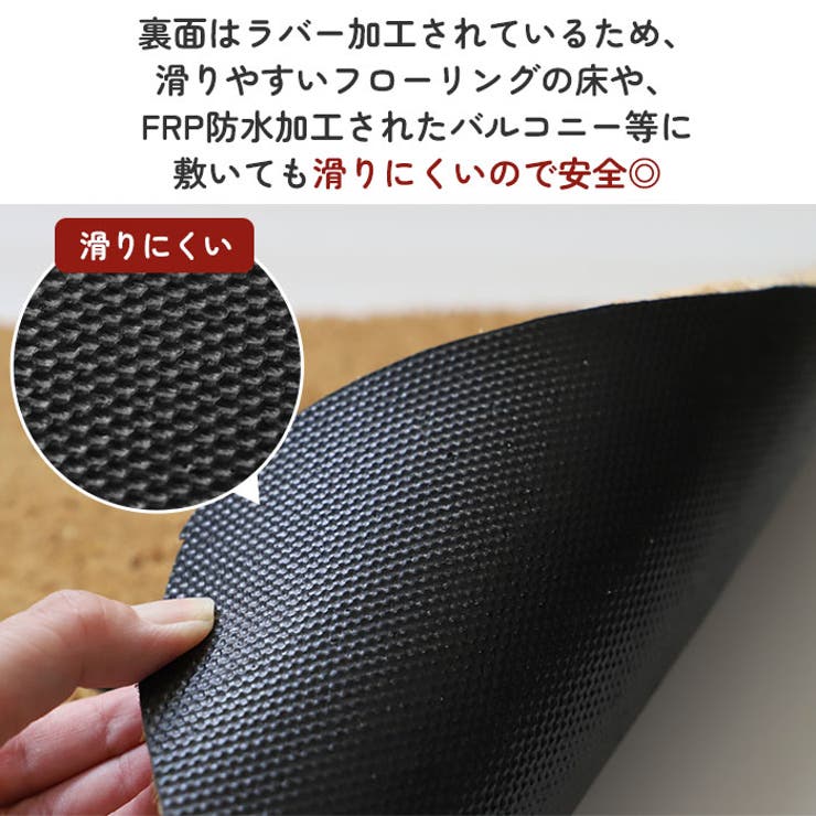 キーストーン KEY STONE コイヤーマット | BACKYARD FAMILY | 詳細画像6 