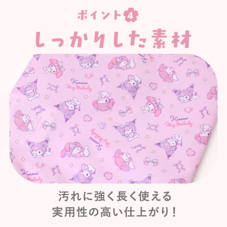 キャラクター シューズケース | BACKYARD FAMILY | 詳細画像7 