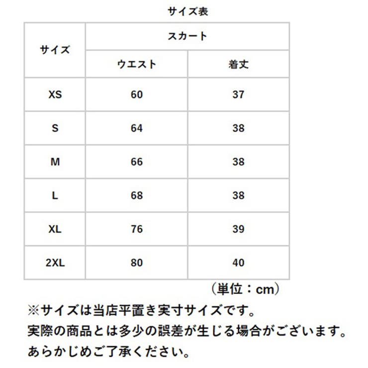 スカート インナーパンツ付き kskirt004 | BACKYARD FAMILY | 詳細画像14 