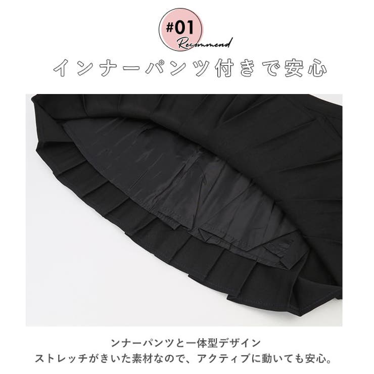 スカート インナーパンツ付き kskirt004 | BACKYARD FAMILY | 詳細画像8 