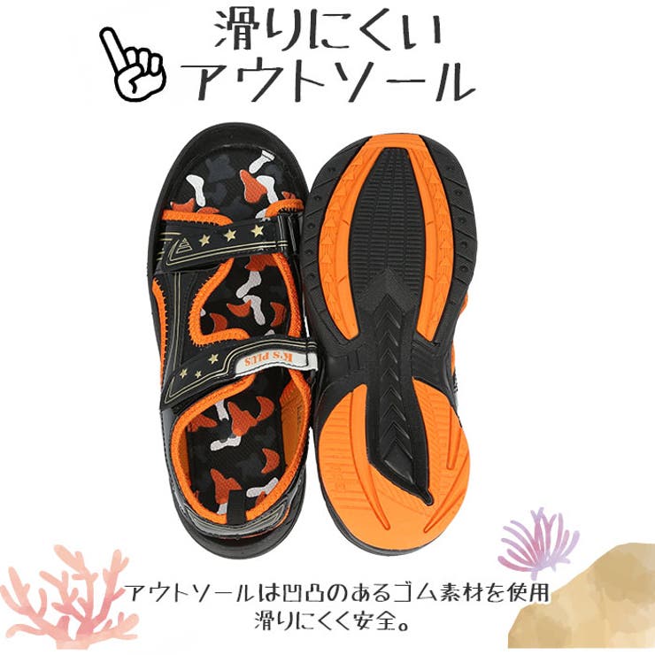 Ks Plus ケーズプラス キッズスポーツサンダル | BACKYARD FAMILY | 詳細画像5 