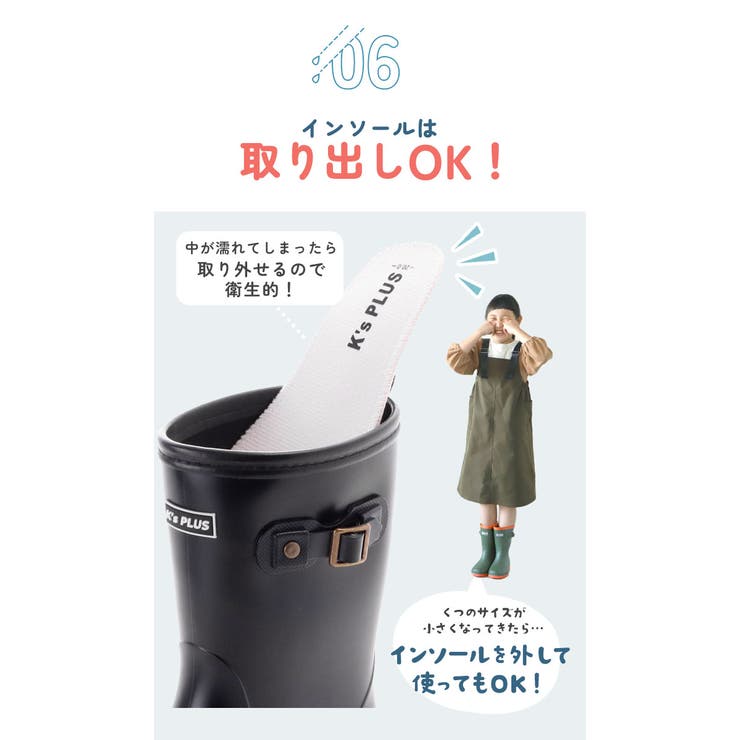 K's Plus ケーズプラス キッズ レインブーツ | BACKYARD FAMILY | 詳細画像12 