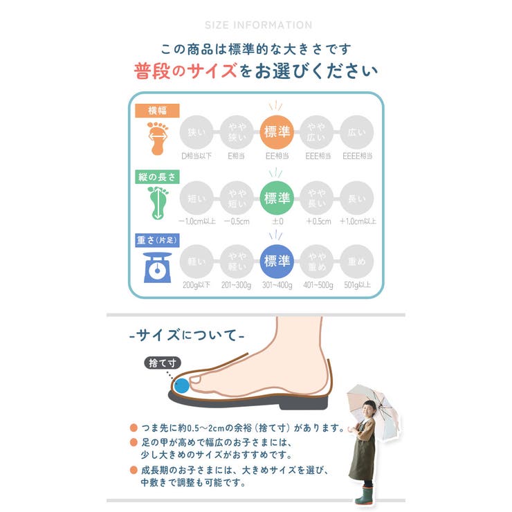 K's Plus ケーズプラス キッズ レインブーツ | BACKYARD FAMILY | 詳細画像14 