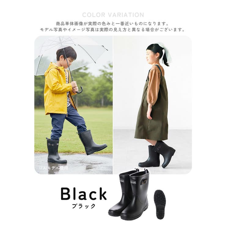 K's Plus ケーズプラス キッズ レインブーツ | BACKYARD FAMILY | 詳細画像16 