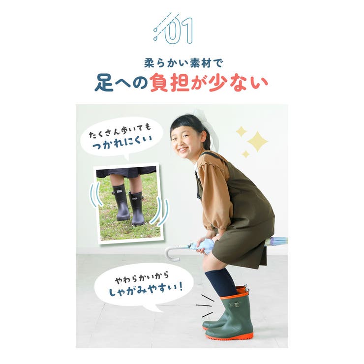K's Plus ケーズプラス キッズ レインブーツ | BACKYARD FAMILY | 詳細画像7 