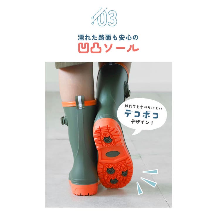 K's Plus ケーズプラス キッズ レインブーツ | BACKYARD FAMILY | 詳細画像9 