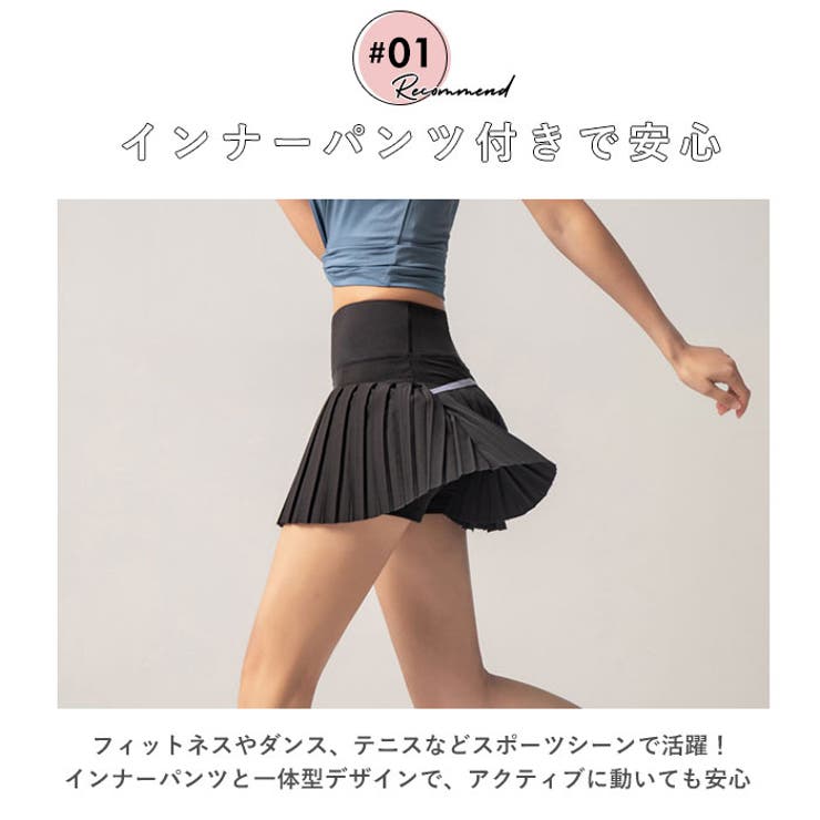 スポーツウェア スカート インナーパンツ付き ksskirt01 | BACKYARD FAMILY | 詳細画像10 