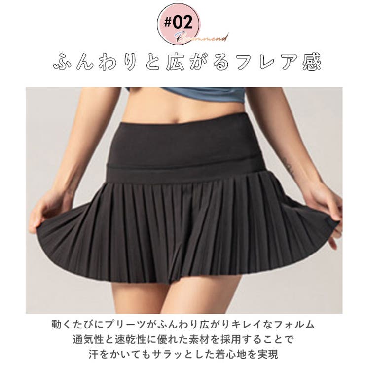 スポーツウェア スカート インナーパンツ付き ksskirt01 | BACKYARD FAMILY | 詳細画像11 