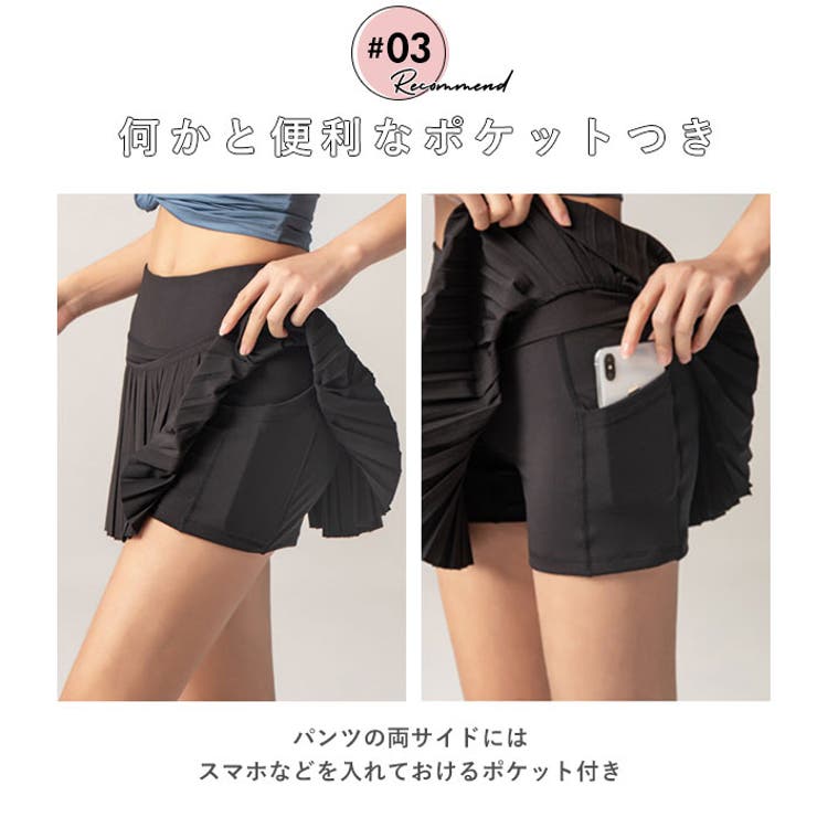 スポーツウェア スカート インナーパンツ付き ksskirt01 | BACKYARD FAMILY | 詳細画像12 