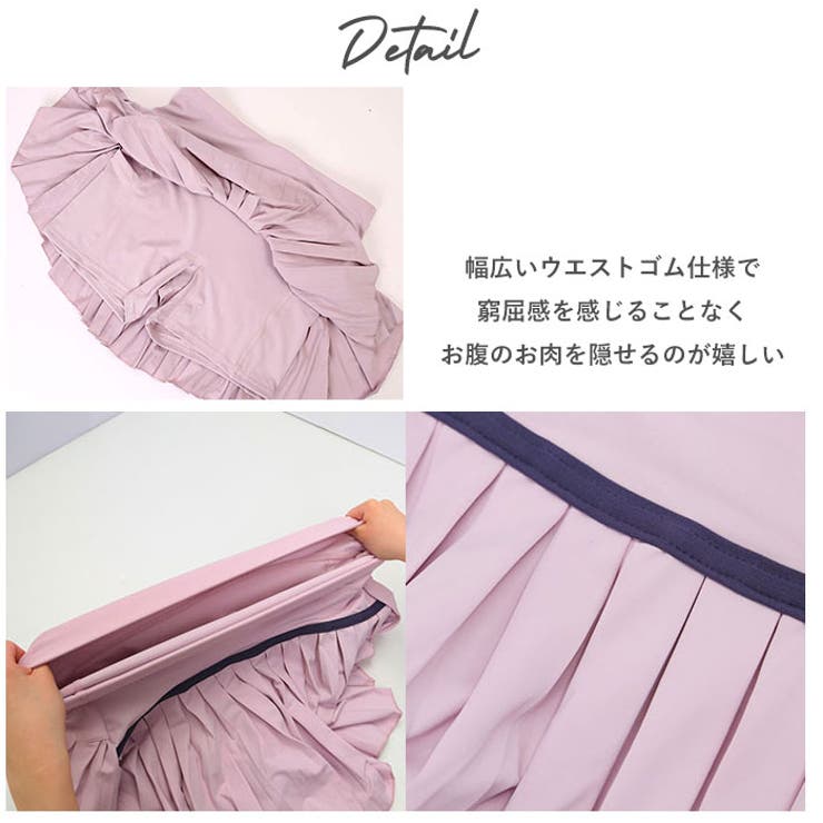 スポーツウェア スカート インナーパンツ付き ksskirt01 | BACKYARD FAMILY | 詳細画像13 