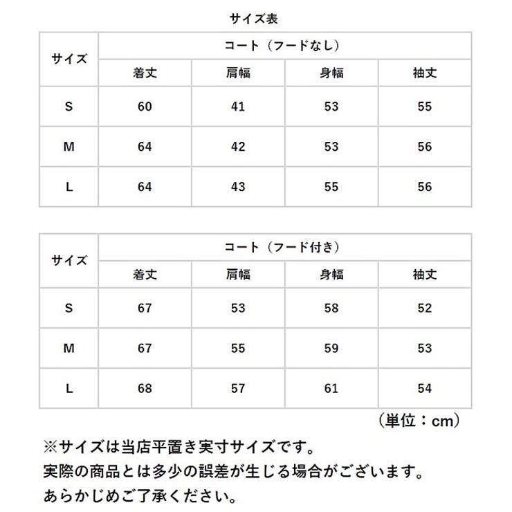 コート レディース 秋冬 ktop53 | BACKYARD FAMILY | 詳細画像14 