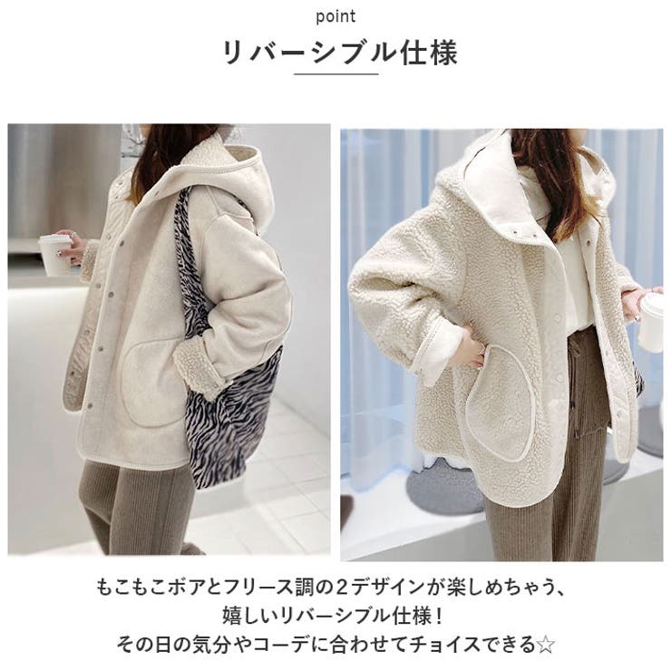 ボアジャケット ktop543 | BACKYARD FAMILY | 詳細画像3 