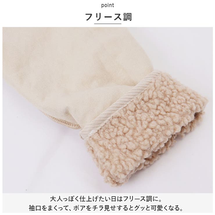 ボアジャケット ktop543 | BACKYARD FAMILY | 詳細画像5 