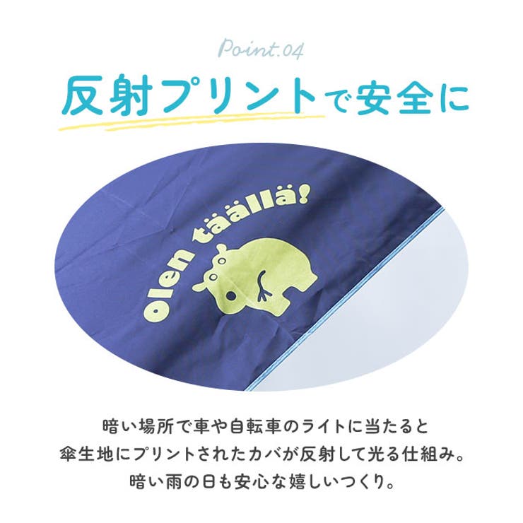 kukka hippo クッカヒッポ 晴雨兼用 折りたたみ傘 | BACKYARD FAMILY | 詳細画像10 