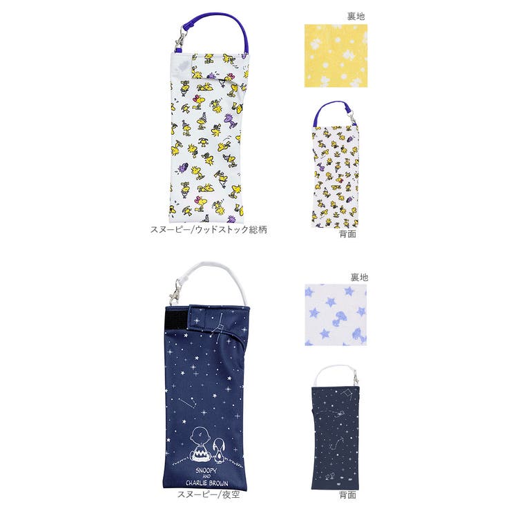 【くるポン】 ムーミン 折りたたみ傘＆ペットボトルホルダー くるポン｜FELISSIMO