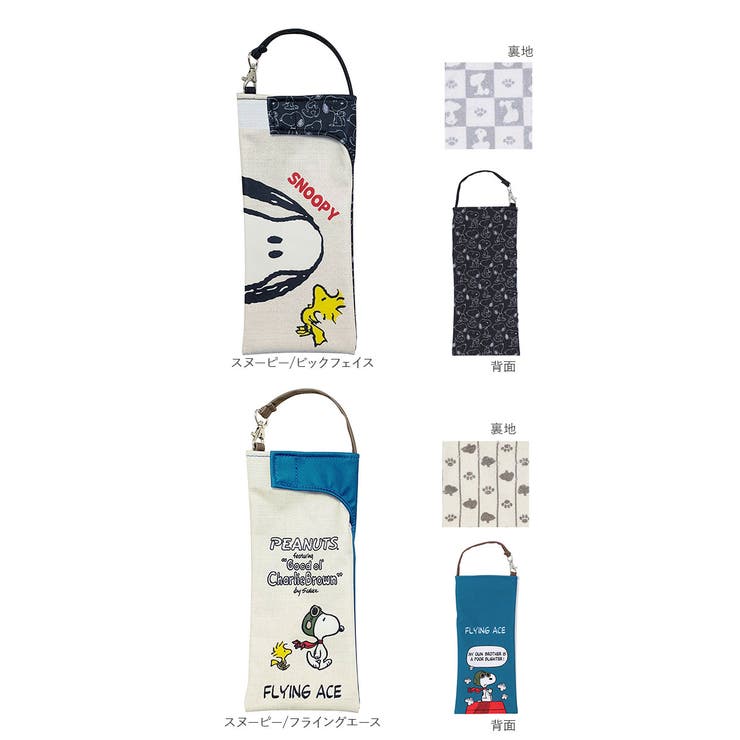 くるポン 折りたたみ傘 ケース キャラクター | BACKYARD FAMILY | 詳細画像11 