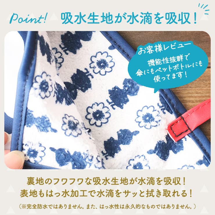 くるポン 折りたたみ傘 ケース キャラクター | BACKYARD FAMILY | 詳細画像4 