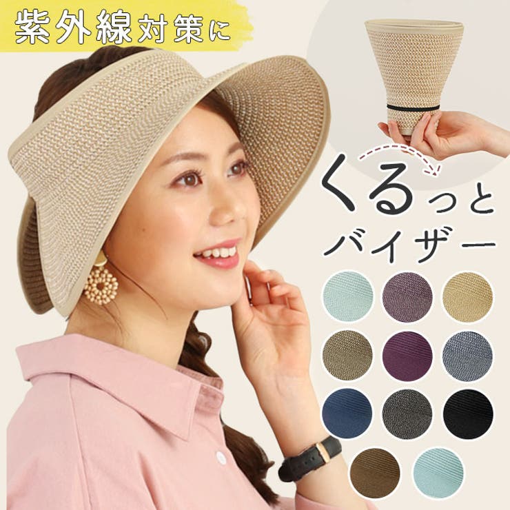 くるっとばいざー | BACKYARD FAMILY | 詳細画像1 