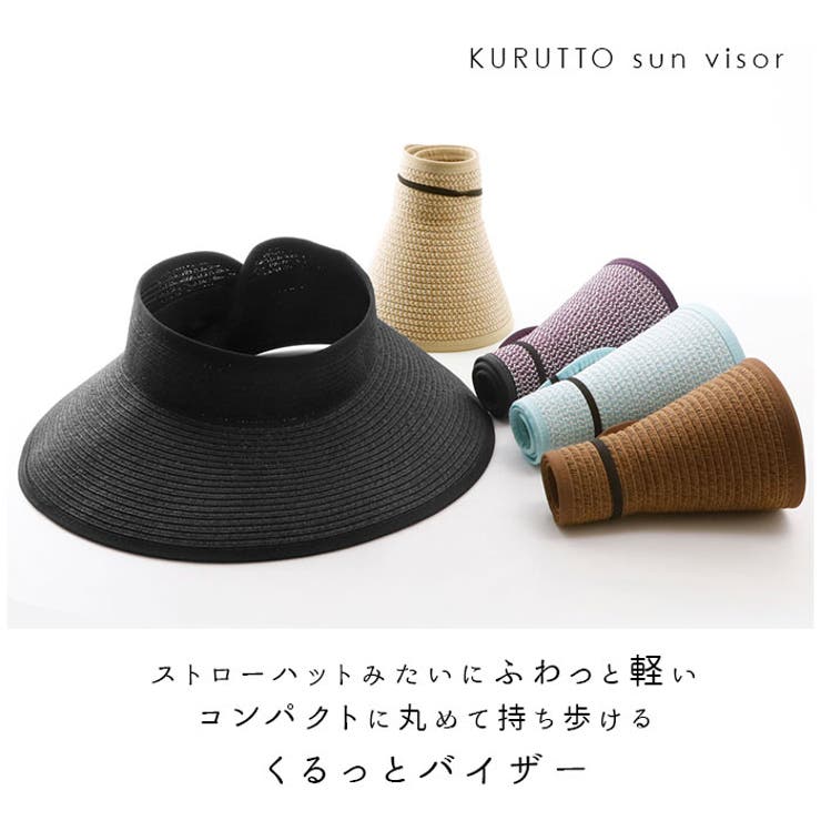 くるっとばいざー | BACKYARD FAMILY | 詳細画像2 