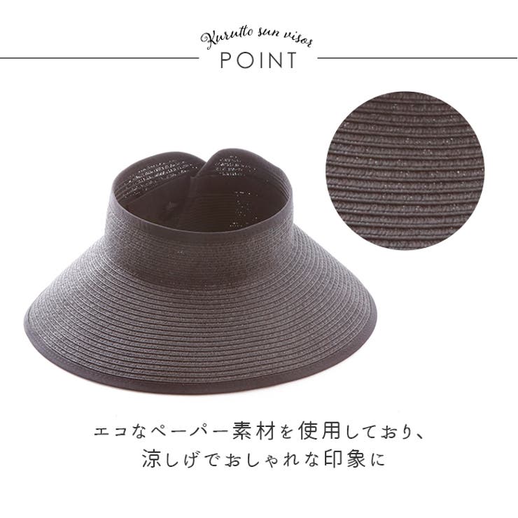 くるっとばいざー | BACKYARD FAMILY | 詳細画像6 